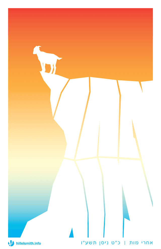 Art Image