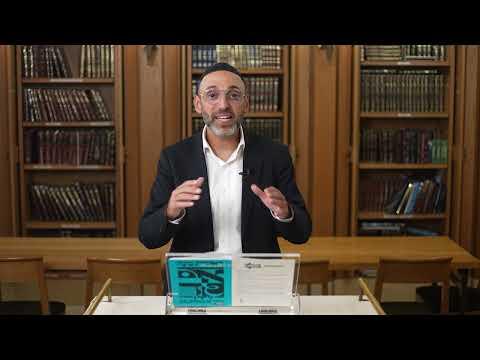 The Shema (Read Along) - The Shema Initiative