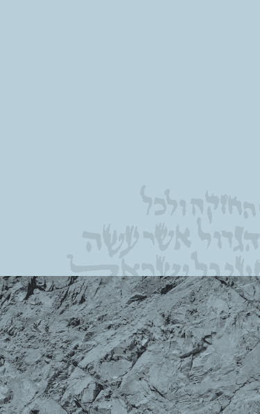 Hero background mobile